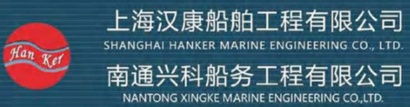 Marine Engineering Services - Heat Exchangers & Boiler Repairs